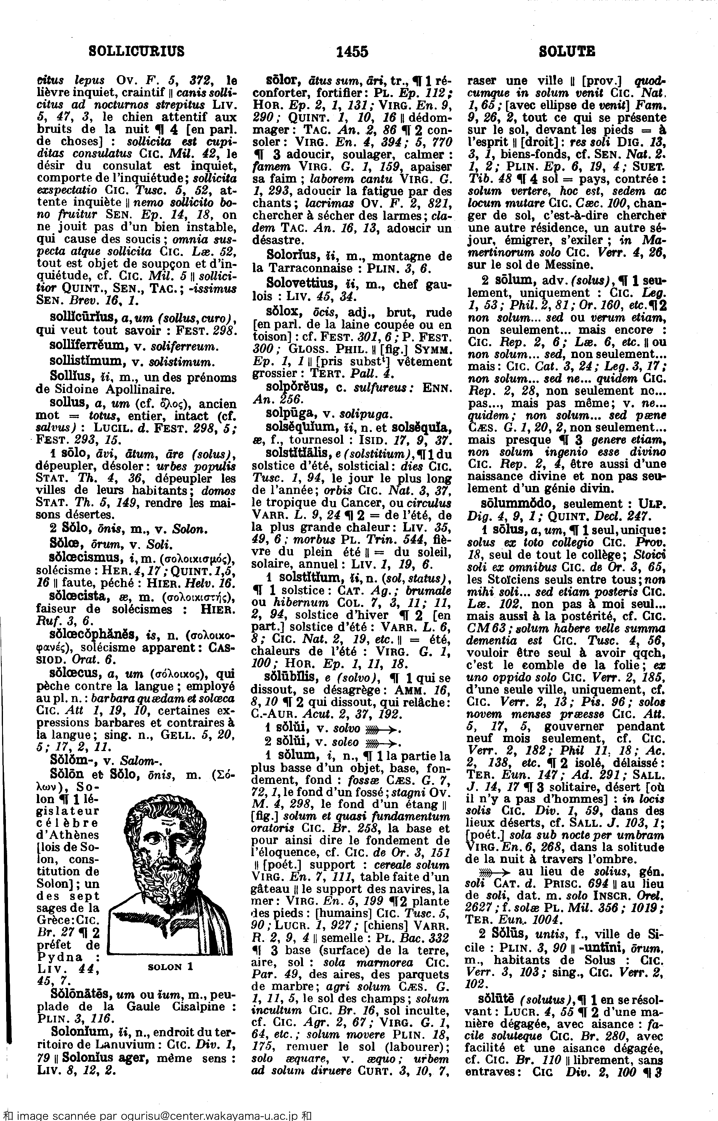 sollicurius